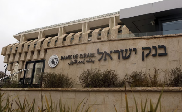 It Leaked Out, “Will the Bank of Israel issues a Digital Shekel?”